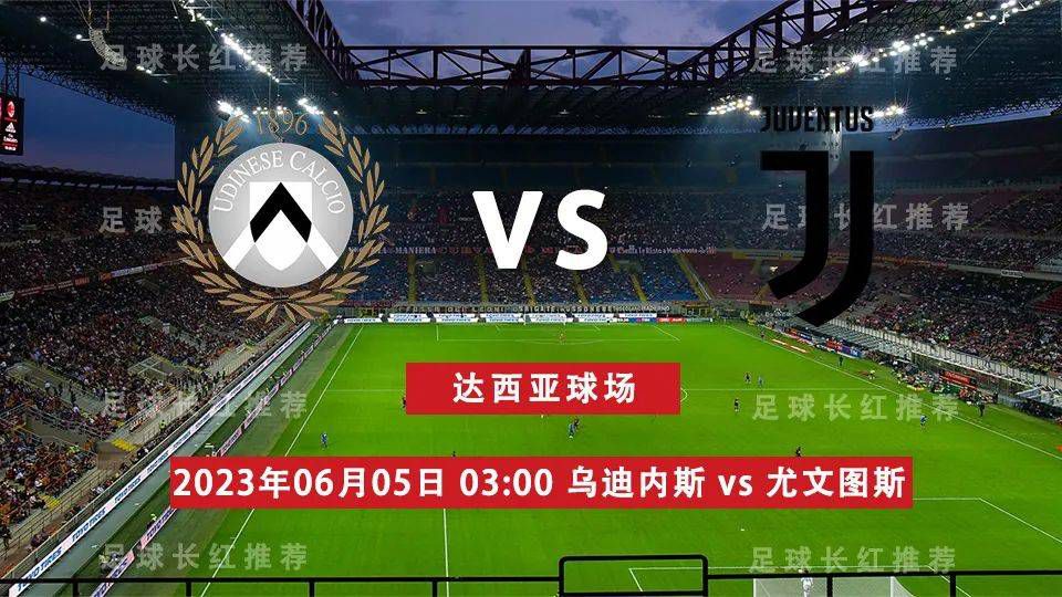 佛罗伦萨如果想要买断阿图尔就需要向尤文支付2000万欧元，这对佛罗伦萨俱乐部来说太高了。